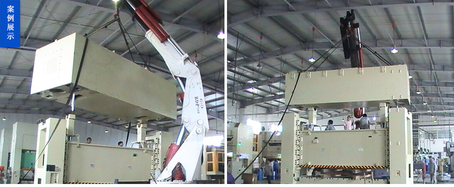 沖床設(shè)備安裝